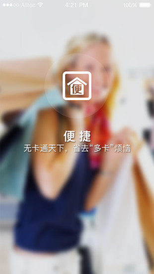 貓王聯(lián)盟下載