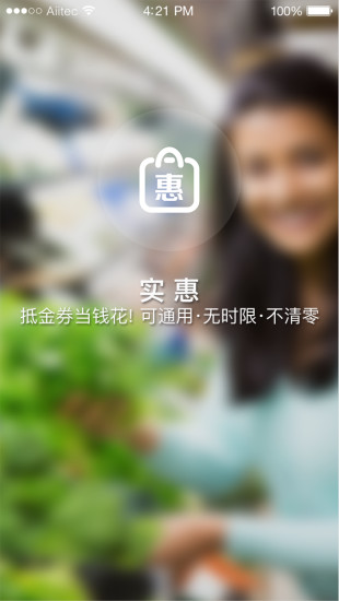 貓王聯(lián)盟app v4.0.2.0407 官網(wǎng)安卓版 2