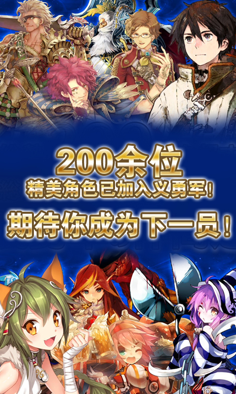 鎖鏈戰(zhàn)記百度版 v2.2.4 安卓版 0