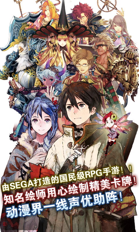 鎖鏈戰(zhàn)記百度版 v2.2.4 安卓版 1