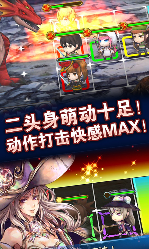 鎖鏈戰(zhàn)記百度版 v2.2.4 安卓版 2