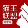 貓王聯(lián)盟商家端