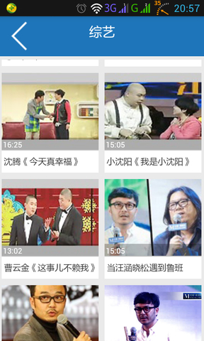 酷影視頻播放器 v10 安卓版 0