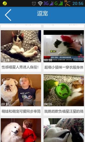 酷影視頻播放器 v10 安卓版 1