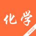 初中化學(xué)知識(shí)寶典