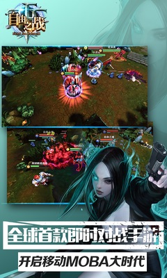 自由之戰(zhàn)百度版 v2.0.9.0 安卓版 0