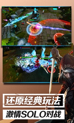 自由之戰(zhàn)百度版 v2.0.9.0 安卓版 1