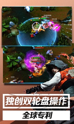 自由之戰(zhàn)百度版 v2.0.9.0 安卓版 4