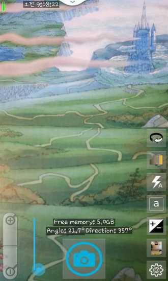 定時自拍相機(jī) v1.16 安卓版 3