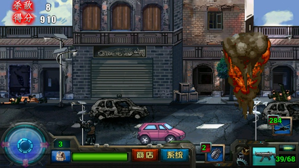 雇傭兵戰(zhàn)場內(nèi)購修改版 v1.2 安卓版 0