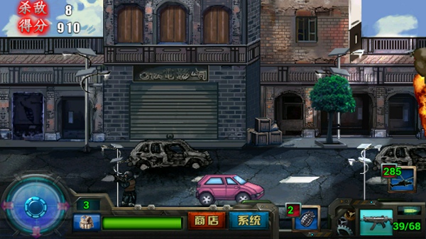 雇傭兵戰(zhàn)場手機修改版