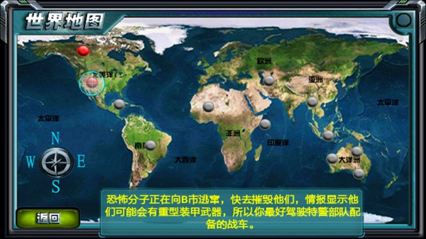 雇傭兵戰(zhàn)場內(nèi)購修改版 v1.2 安卓版 3