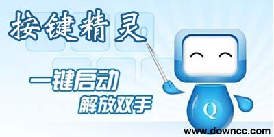 按鍵精靈下載-手機(jī)按鍵精靈-按鍵精靈修改版