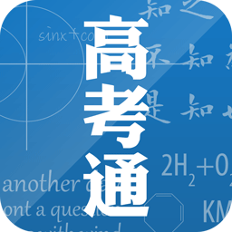 升學網(wǎng)高考通