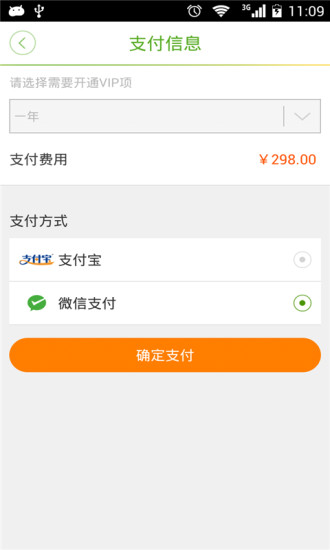 匯眾教育 v2.1.3 安卓版 2
