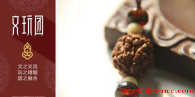 文玩app哪個好?文玩app-文玩app下載