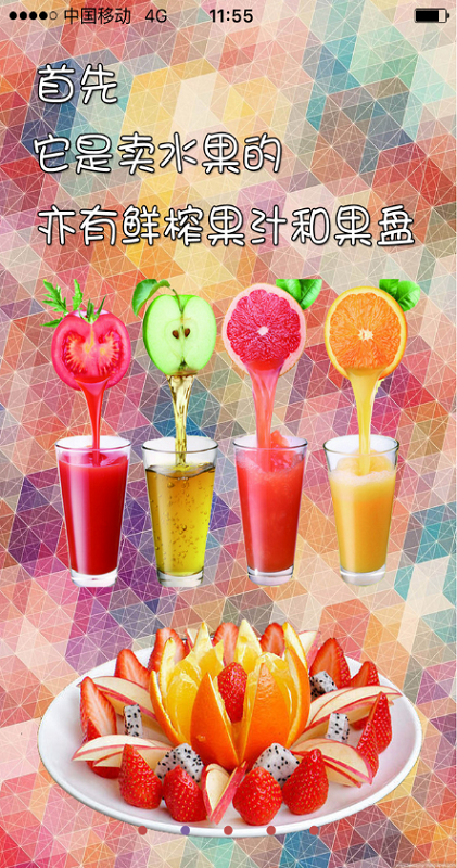 有個(gè)果村 v1.0.45 安卓版 1