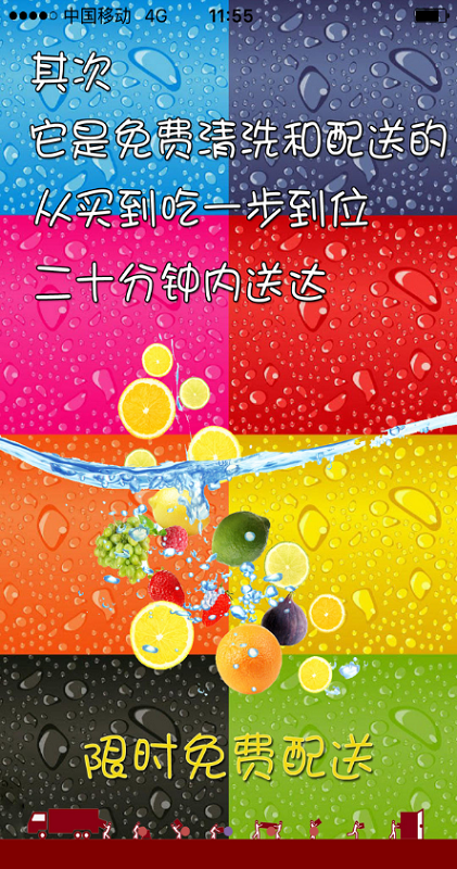 有個(gè)果村 v1.0.45 安卓版 2