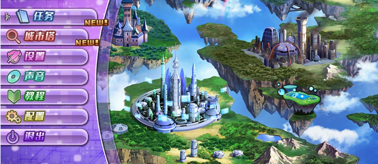 超次元海王星U漢化補(bǔ)丁 v1.0 綠色版 0