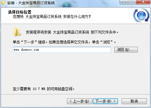 北京大金珠寶交易中心 v5.1 官方版 0