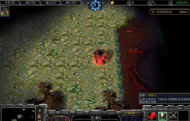 魔獸地圖怪物大作戰(zhàn)1.08 附隱藏英雄密碼 0