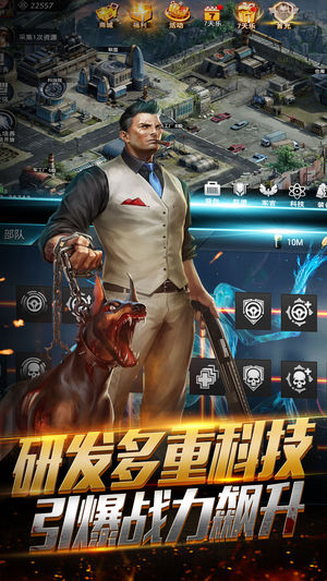 末日求生廢土避難所（暫未上線） v1.0 安卓版 0