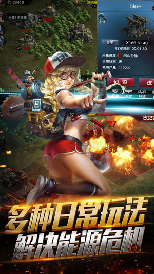 末日求生廢土避難所（暫未上線） v1.0 安卓版 2