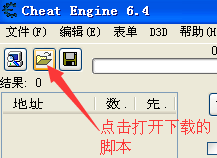 英魂之刃全圖顯隱腳本 綠色免費版 0