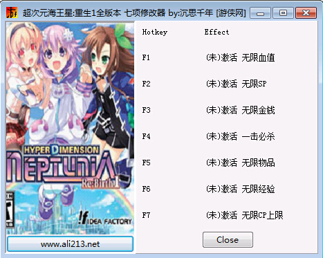 超次元海王星重生1全版本七項修改器  0