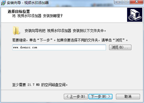 視頻水印添加器 v2.0 官方最新版 0