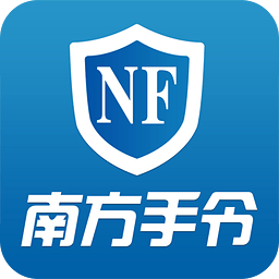 南方手令(游戲安全手令)