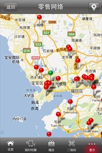 周大福掌尚購 v2.2 官方安卓版 2