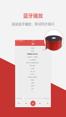 科大訊飛語音合成助手tts v2.0.17 安卓版 3