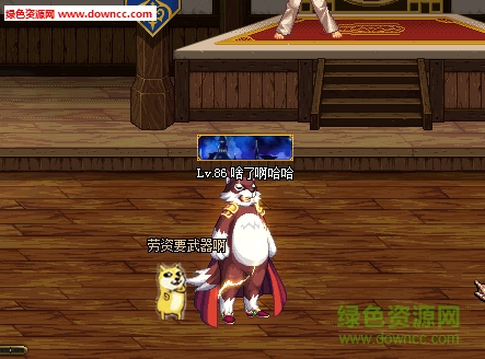 dnf2016關(guān)羽寵物改神煩狗  0