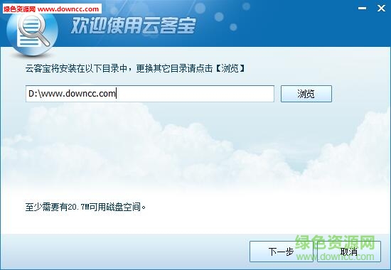 卓訊企業(yè)名錄搜索軟件 v3.6.1.22 免費(fèi)版 0