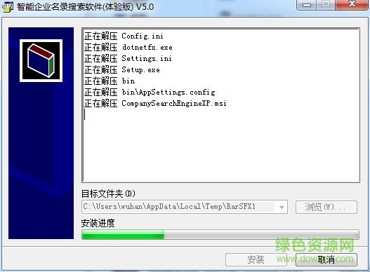 曼網(wǎng)企業(yè)名錄搜索軟件 v5.0 最新版 0