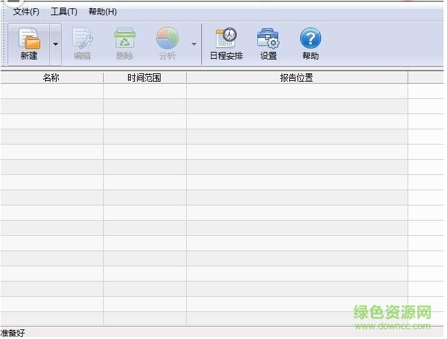 逆火網(wǎng)站日志分析器 v4.18 企業(yè) 0