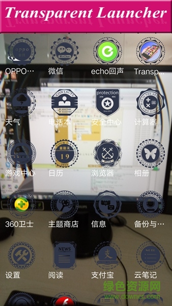 透明屏幕啟動器手機(jī)版transparent launcher v1.0.2 安卓版 0