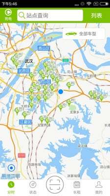 暢的租車 v0.0.160318 安卓版 0