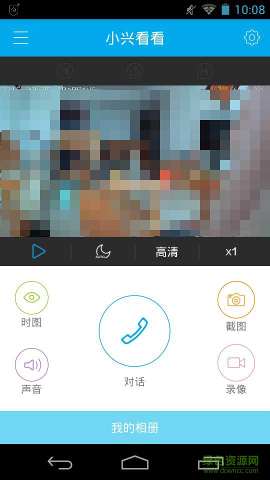 中興智能家居 v3.0.22063002.0 官方安卓版 2