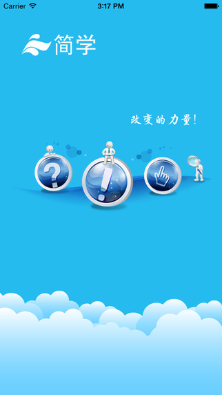 簡學(xué)手機(jī)版(微課程制作軟件) v2.02 安卓版 2