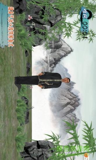 八段錦教學(xué)視頻 v1.0 安卓版 0