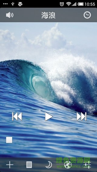 催眠音效(white noise lite) v7.6.3 安卓漢化版 0