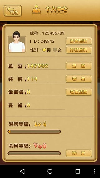 慈溪打牌網(wǎng)手機(jī)版 v4.0.4 安卓最新版 0