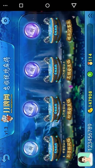 慈溪打牌網(wǎng)手機(jī)版 v4.0.4 安卓最新版 2