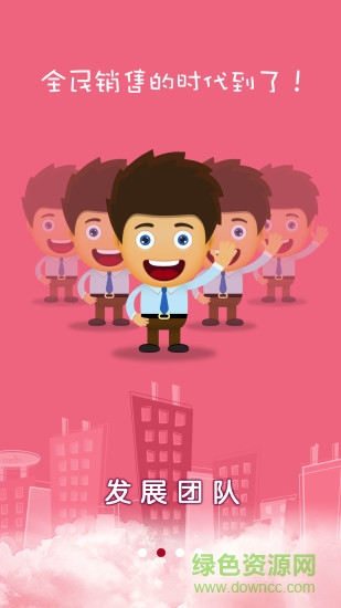 易房全民經(jīng)紀 v1.50 安卓版 0