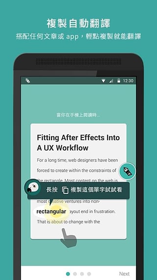 抄筆記(單詞翻譯) v1.3.4 安卓版 0