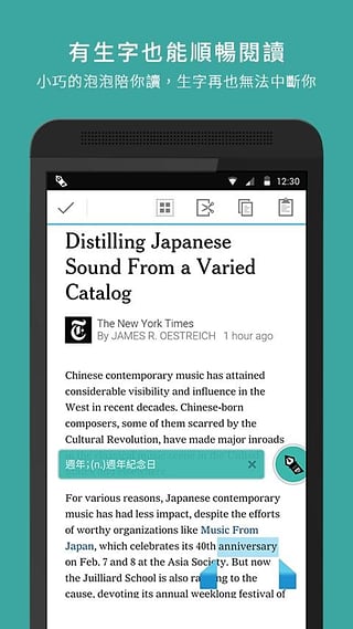 抄筆記(單詞翻譯) v1.3.4 安卓版 3