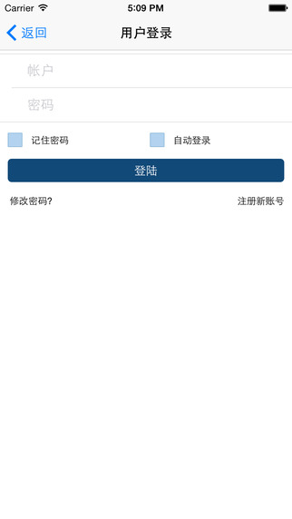 溫州智慧健康ios版 v2.5.1 iPhone越獄版 2