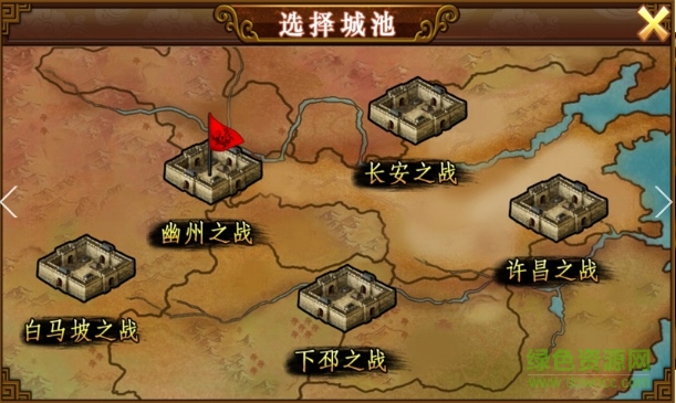 宏圖爭(zhēng)霸升級(jí)內(nèi)購(gòu)修改版 v1.0 安卓版 3